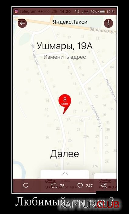 1501839909_demotivatory_02.jpg | Рено Каптур Клуб Россия | Форум KAPTUR.SU