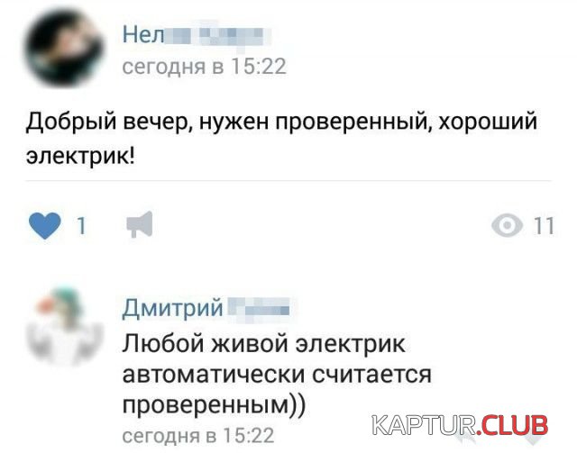 1501839931_podborka_dnevnaya_20.jpg | Рено Каптур Клуб Россия | Форум KAPTUR.SU