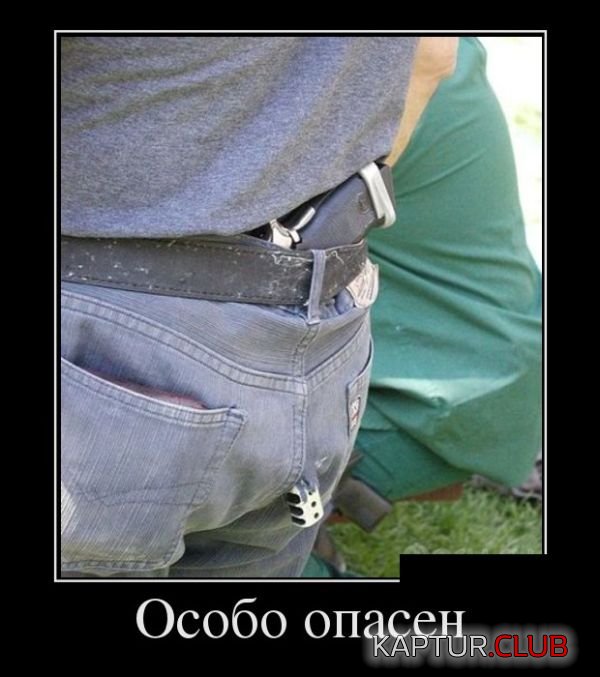 1502089933_demotivatory_06.jpg | Рено Каптур Клуб Россия | Форум KAPTUR.SU
