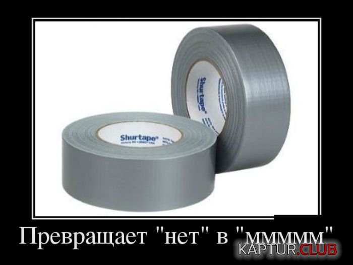 1502868189_demotivatory_10.jpg | Рено Каптур Клуб Россия | Форум KAPTUR.SU