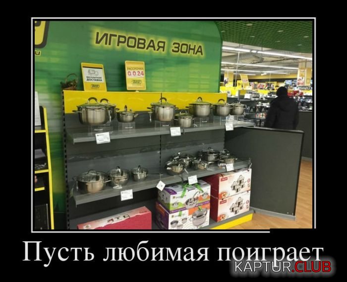 1503386342_demotivatory_13.jpg | Рено Каптур Клуб Россия | Форум KAPTUR.SU