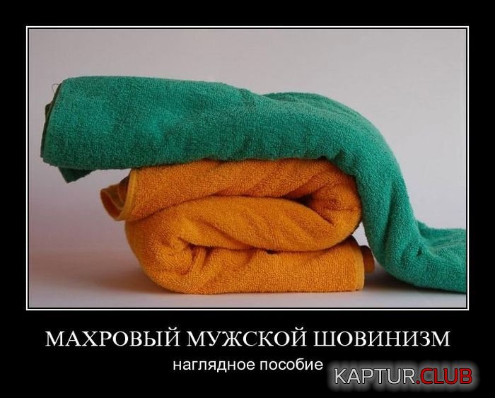 1503386376_demotivatory_28.jpg | Рено Каптур Клуб Россия | Форум KAPTUR.SU