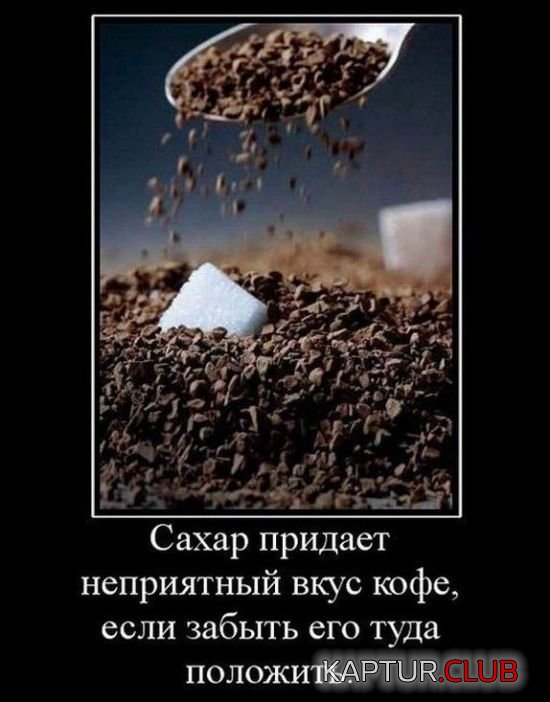 1503386438_demotivatory_29.jpg | Рено Каптур Клуб Россия | Форум KAPTUR.SU
