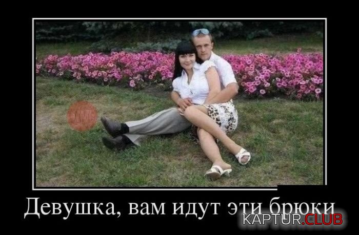 1503755859_demotivatory_26.jpg | Рено Каптур Клуб Россия | Форум KAPTUR.SU
