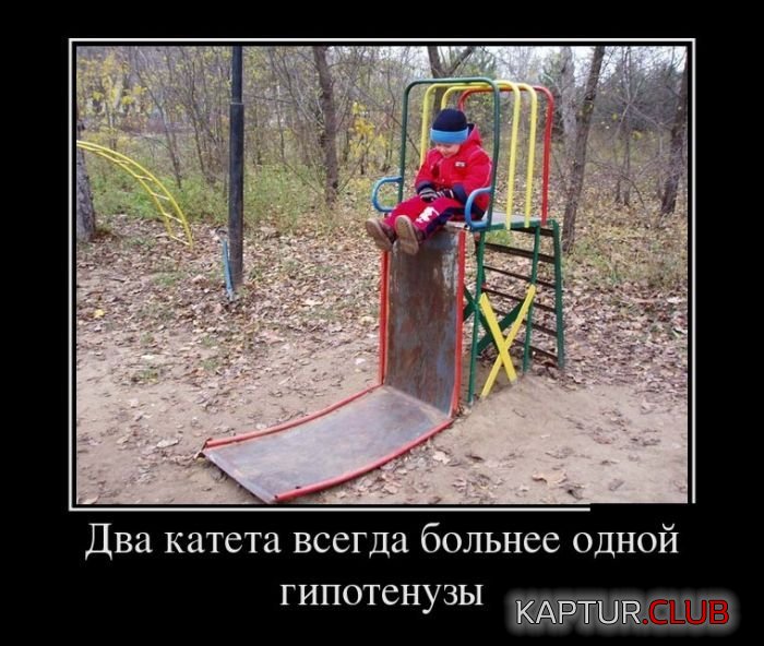 1503755872_demotivatory_04.jpg | Рено Каптур Клуб Россия | Форум KAPTUR.SU
