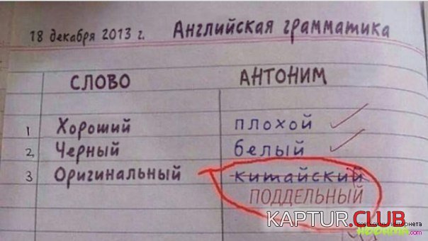 1504026204_umor-nedeli-hoohma-8.jpg | Рено Каптур Клуб Россия | Форум KAPTUR.SU