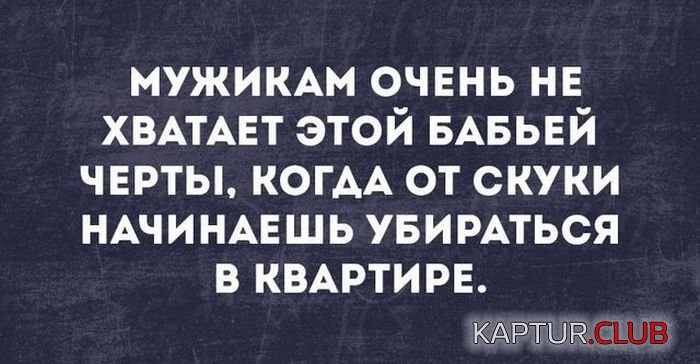 1504078576_frazi_10.jpg | Рено Каптур Клуб Россия | Форум KAPTUR.SU