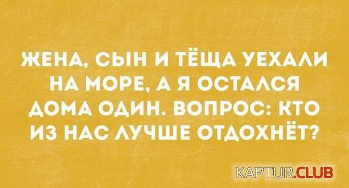 1504078583_frazi_16.jpg | Рено Каптур Клуб Россия | Форум KAPTUR.SU