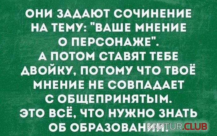 1504078604_frazi_17.jpg | Рено Каптур Клуб Россия | Форум KAPTUR.SU
