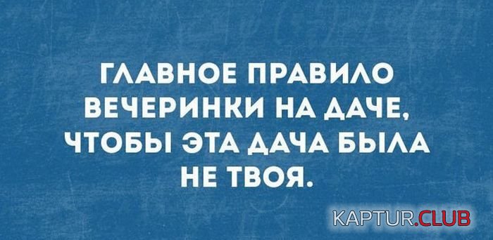 1504078605_frazi_05.jpg | Рено Каптур Клуб Россия | Форум KAPTUR.SU