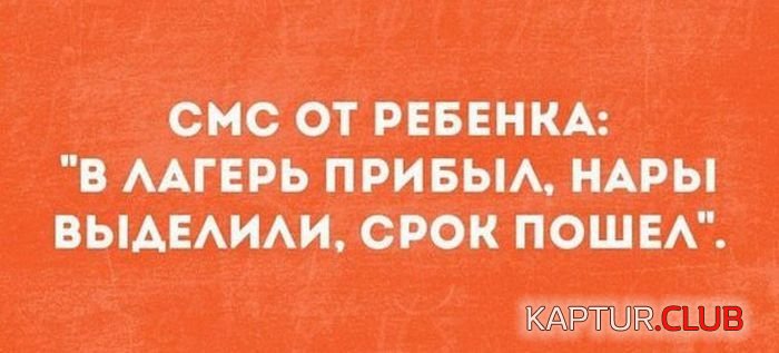 1504078608_frazi_18.jpg | Рено Каптур Клуб Россия | Форум KAPTUR.SU