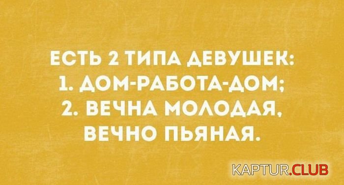 1504078632_frazi_04.jpg | Рено Каптур Клуб Россия | Форум KAPTUR.SU