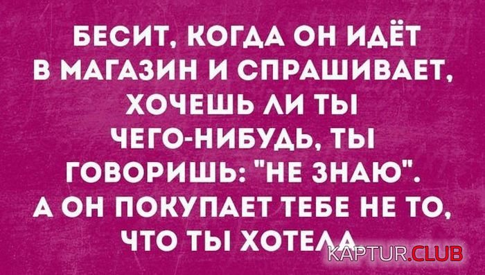 1504078638_frazi_03.jpg | Рено Каптур Клуб Россия | Форум KAPTUR.SU