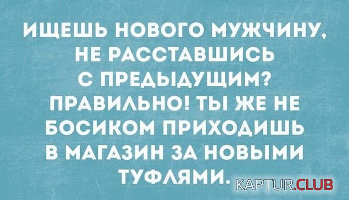 1504078650_frazi_13.jpg | Рено Каптур Клуб Россия | Форум KAPTUR.SU