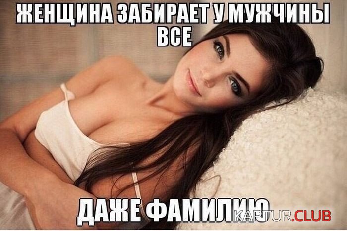 1504078974_kartinki_s_tekstom_04.jpg | Рено Каптур Клуб Россия | Форум KAPTUR.SU