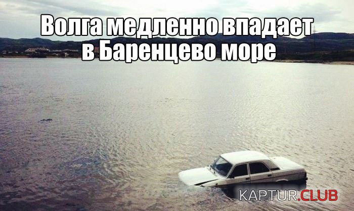 1504433549_podborka_dnevnaya_01.jpg | Рено Каптур Клуб Россия | Форум KAPTUR.SU