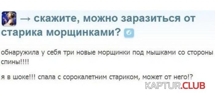 1505115691_strannie_jenshini_04.jpg | Рено Каптур Клуб Россия | Форум KAPTUR.SU