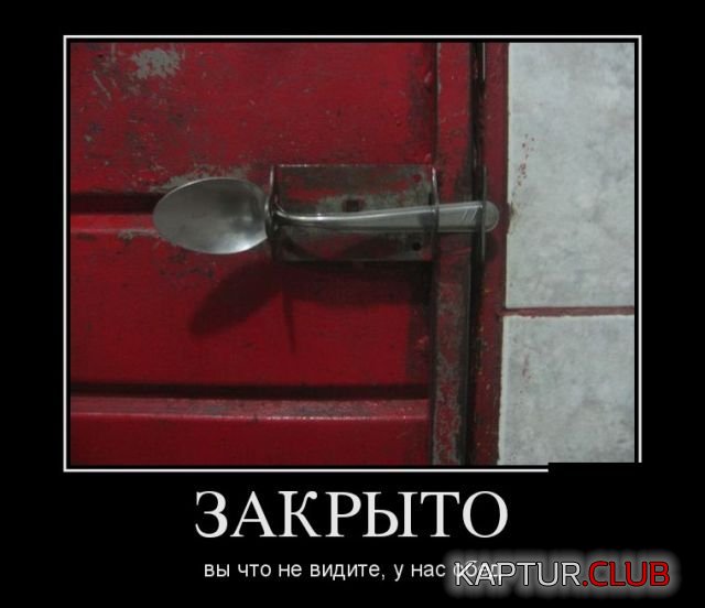 1505649454_demotivatory_12.jpg | Рено Каптур Клуб Россия | Форум KAPTUR.SU