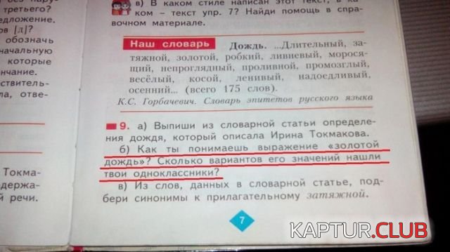 1505649490_podborka_dnevnaya_40.jpg | Рено Каптур Клуб Россия | Форум KAPTUR.SU