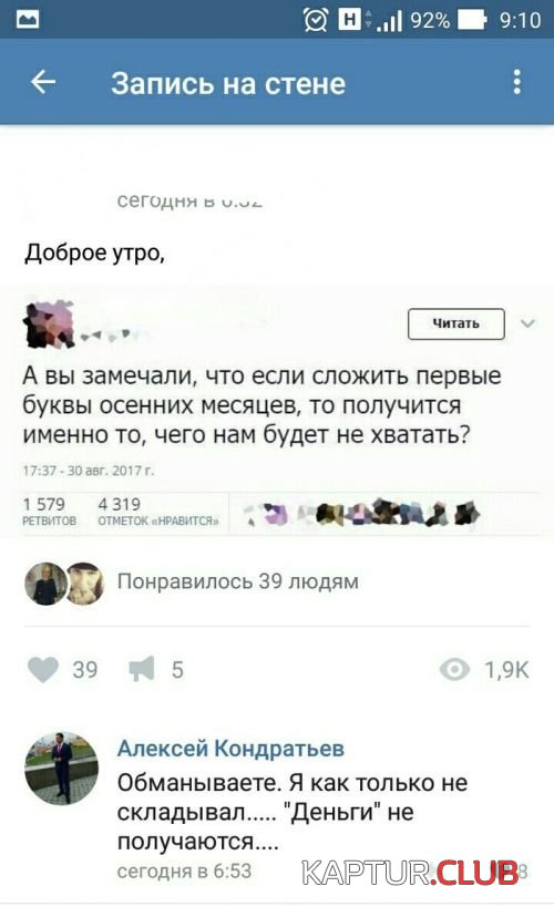 1505649516_podborka_vecher_41.jpg | Рено Каптур Клуб Россия | Форум KAPTUR.SU