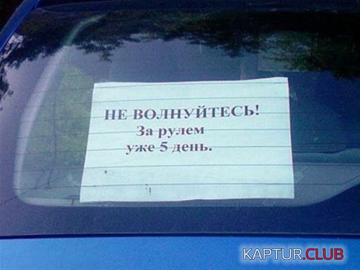1505891411_jenshini_pishut_14.jpg | Рено Каптур Клуб Россия | Форум KAPTUR.SU