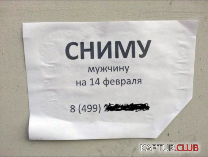 1505891415_jenshini_pishut_03.jpg | Рено Каптур Клуб Россия | Форум KAPTUR.SU