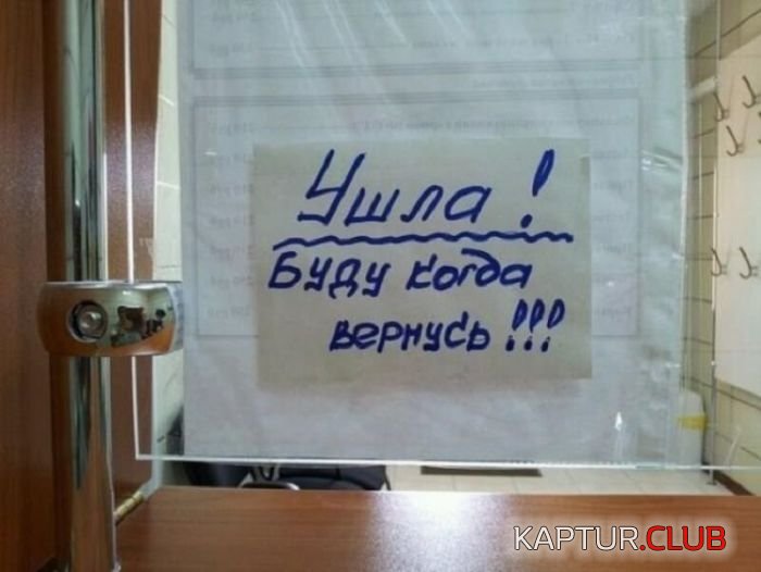 1505891433_jenshini_pishut_01.jpg | Рено Каптур Клуб Россия | Форум KAPTUR.SU
