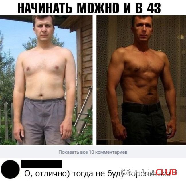 1505904087_1504959425_kartinki_s_tekstom_05.jpg | Рено Каптур Клуб Россия | Форум KAPTUR.SU
