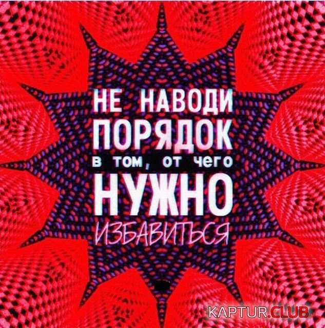 1506092001_kartinki_s_nadpisiami_27.jpg | Рено Каптур Клуб Россия | Форум KAPTUR.SU