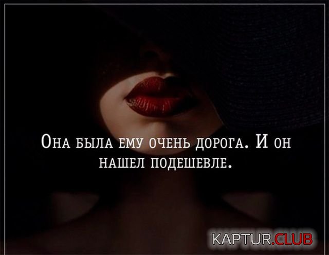 1506092075_kartinki_s_nadpisiami_26.jpg | Рено Каптур Клуб Россия | Форум KAPTUR.SU