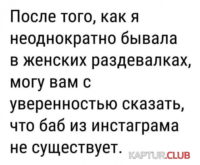 1506092096_kartinki_s_nadpisiami_39.jpg | Рено Каптур Клуб Россия | Форум KAPTUR.SU