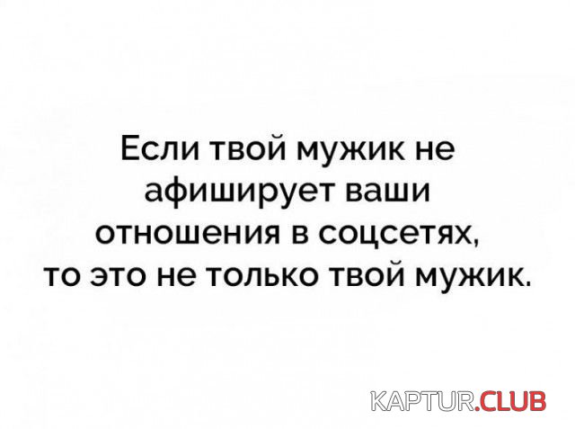 1506092104_kartinki_s_nadpisiami_34.jpg | Рено Каптур Клуб Россия | Форум KAPTUR.SU