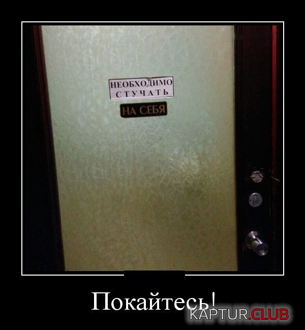 1506676884_demotivatory_29.jpg | Рено Каптур Клуб Россия | Форум KAPTUR.SU