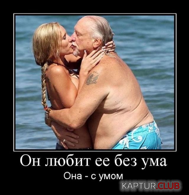 1506676946_demotivatory_10.jpg | Рено Каптур Клуб Россия | Форум KAPTUR.SU