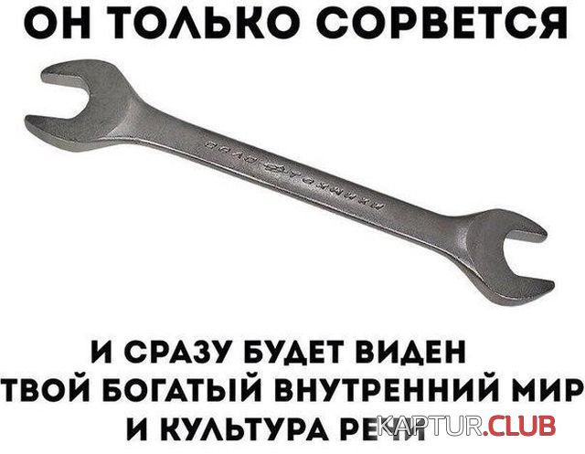 1506809450_kartinki_s_tekstom_01.jpg | Рено Каптур Клуб Россия | Форум KAPTUR.SU
