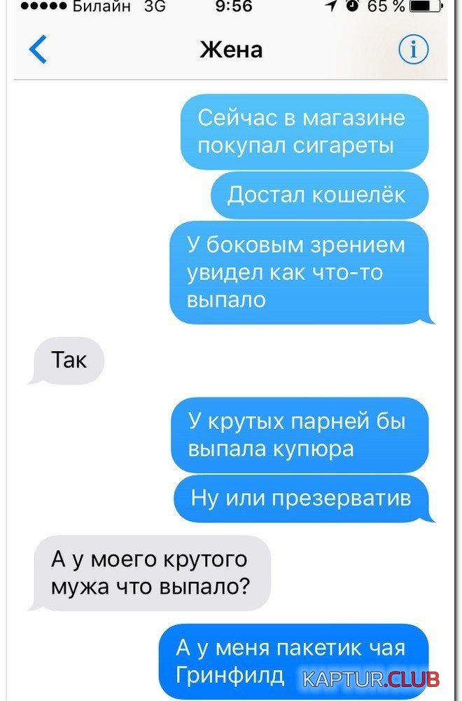 1507050179-setey-socialnyh-kommentarii-kartinki-smeshnye-kartinki-fotoprikoly-205609266.jpg | Рено Каптур Клуб Россия | Форум KAPTUR.SU