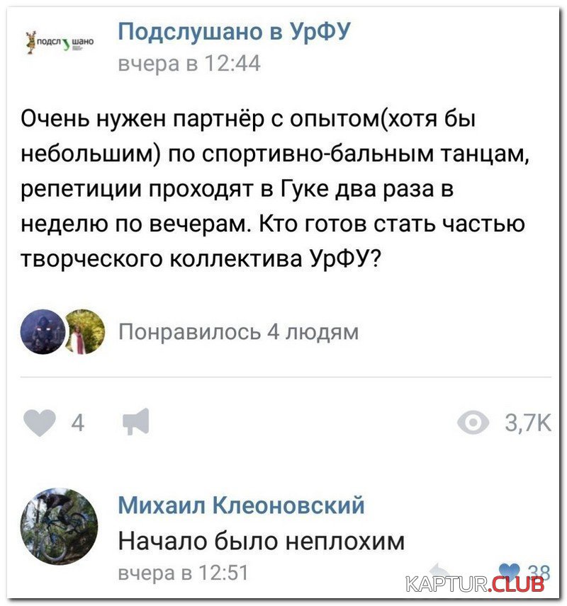 1507050183-setey-socialnyh-kommentarii-kartinki-smeshnye-kartinki-fotoprikoly-4110226784.jpg | Рено Каптур Клуб Россия | Форум KAPTUR.SU