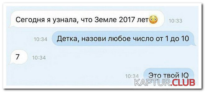 1507050203-setey-socialnyh-kommentarii-kartinki-smeshnye-kartinki-fotoprikoly-751709768.jpg | Рено Каптур Клуб Россия | Форум KAPTUR.SU