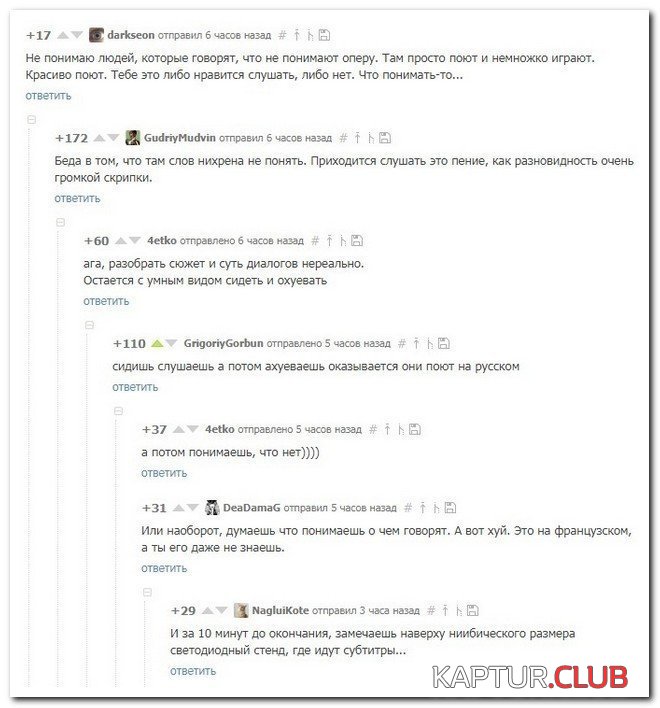 1507050209-setey-socialnyh-kommentarii-kartinki-smeshnye-kartinki-fotoprikoly-666576732.jpg | Рено Каптур Клуб Россия | Форум KAPTUR.SU