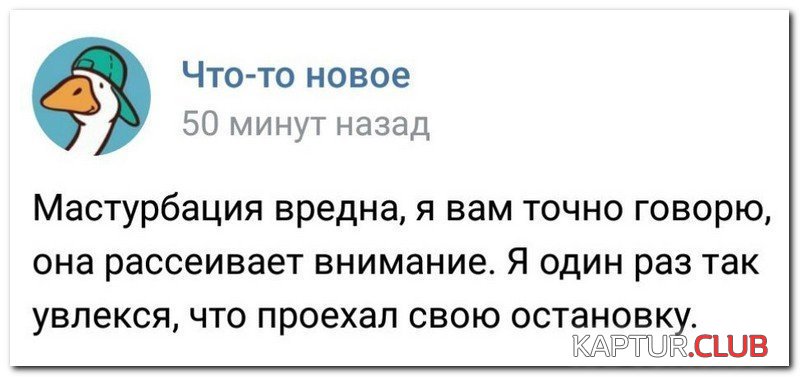 1507050243-setey-socialnyh-kommentarii-kartinki-smeshnye-kartinki-fotoprikoly-518182429.jpg | Рено Каптур Клуб Россия | Форум KAPTUR.SU