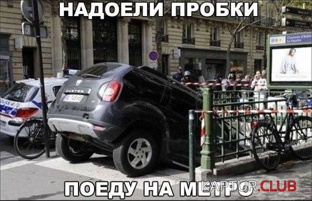 1507304070_kartinki_04.jpg | Рено Каптур Клуб Россия | Форум KAPTUR.SU