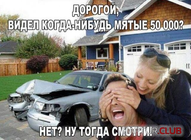 1507304091_kartinki_05.jpg | Рено Каптур Клуб Россия | Форум KAPTUR.SU