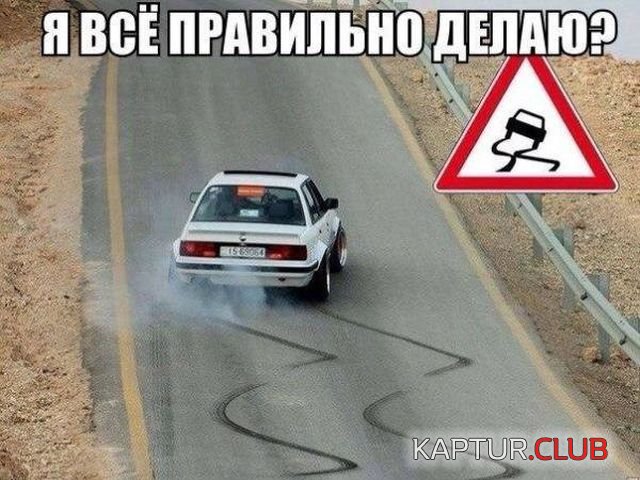 1507304091_kartinki_10.jpg | Рено Каптур Клуб Россия | Форум KAPTUR.SU