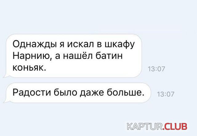 1507414682_kartinki_14.jpg | Рено Каптур Клуб Россия | Форум KAPTUR.SU