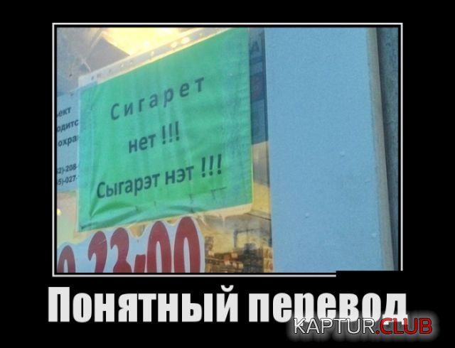 1507539275_demotivatory_02.jpg | Рено Каптур Клуб Россия | Форум KAPTUR.SU