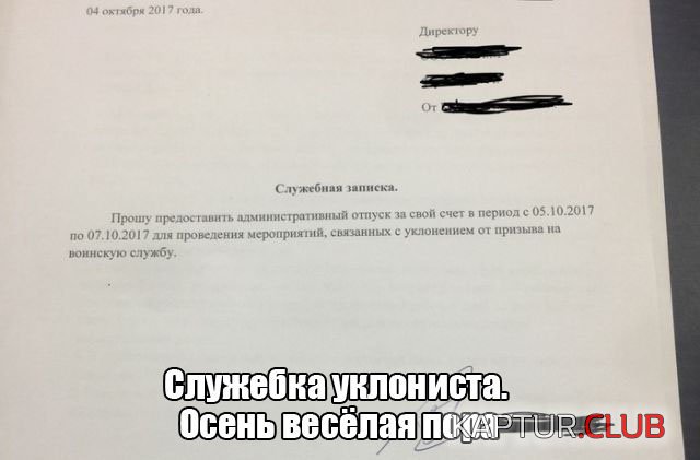 1508150113_podborka_dnevnaya_01.jpg | Рено Каптур Клуб Россия | Форум KAPTUR.SU