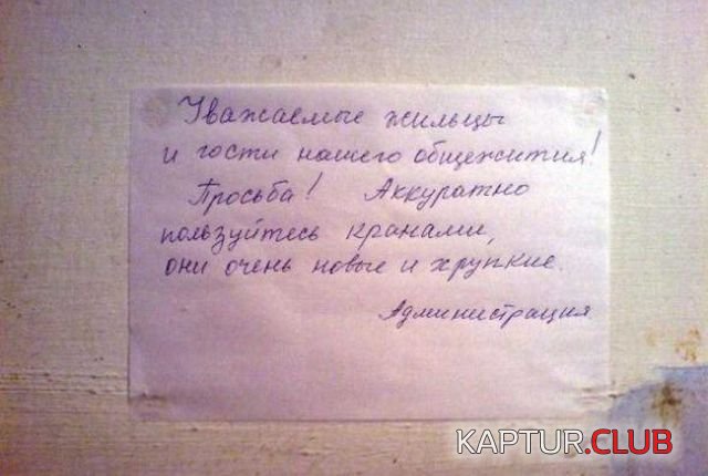1508399772_prikoli_12.jpg | Рено Каптур Клуб Россия | Форум KAPTUR.SU