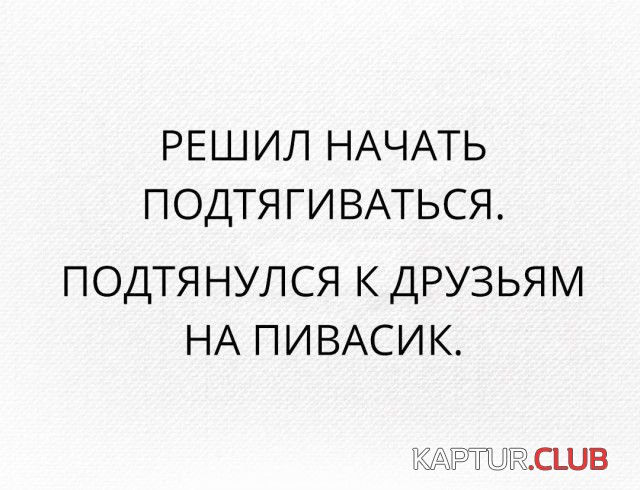 1508402273_podborka_dnevnaya_03.jpg | Рено Каптур Клуб Россия | Форум KAPTUR.SU
