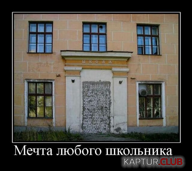 1508922836_demotivatory_01.jpg | Рено Каптур Клуб Россия | Форум KAPTUR.SU