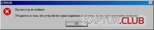 1510.JPG | Рено Каптур Клуб Россия | Форум KAPTUR.SU